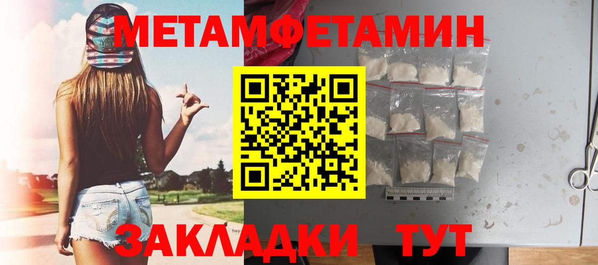 Амфетамин 98%  Вход с VPN  АМФЕТАМИН  Выкса 