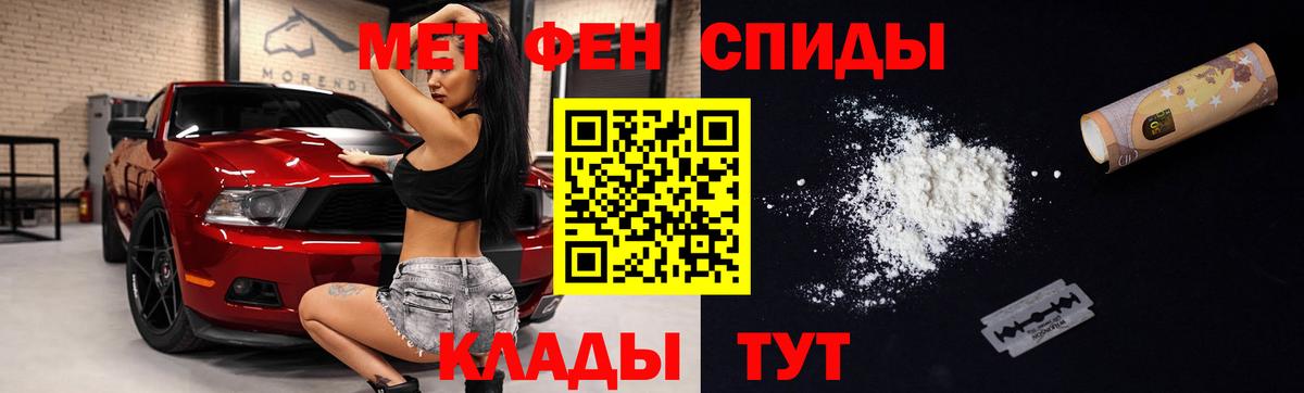 АМФ Premium Выкса