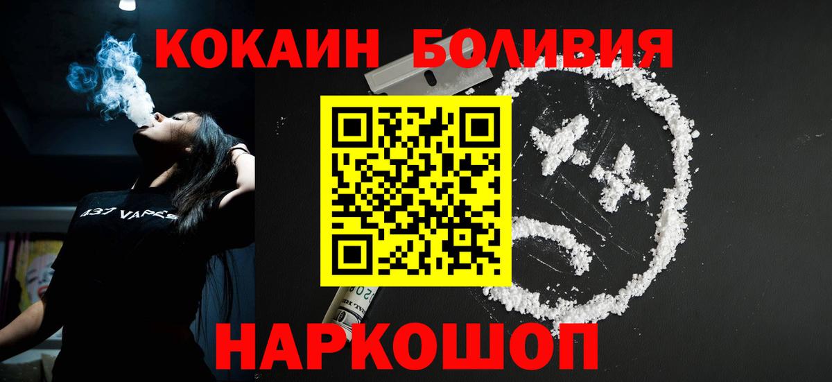 Кокаин Эквадор Выкса