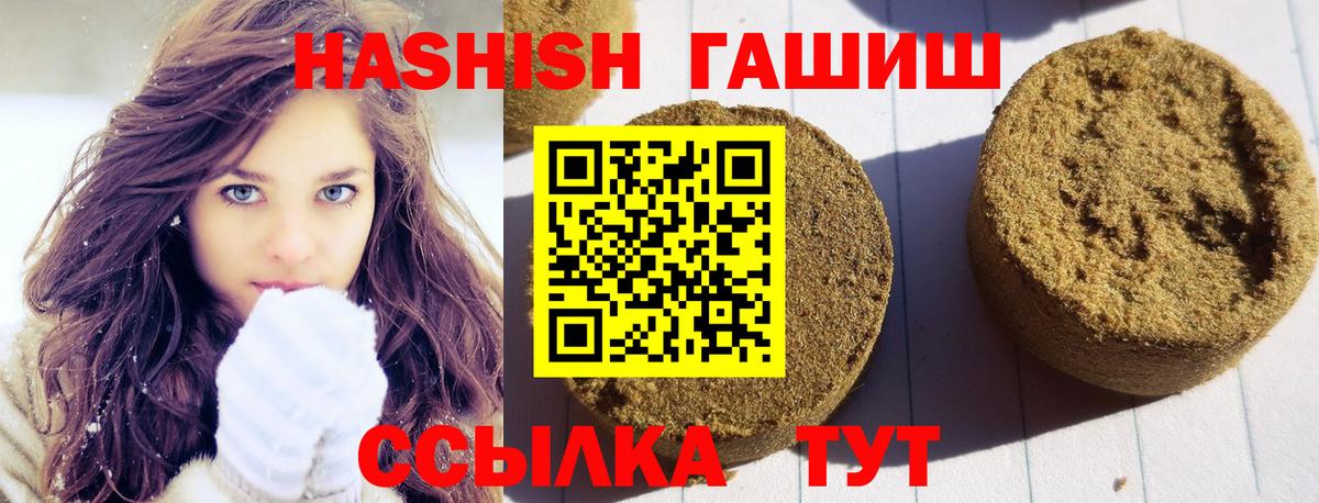 Выкса  Гашиш Premium  где купить наркоту  Вход с VPN  Гашиш ice o lator 