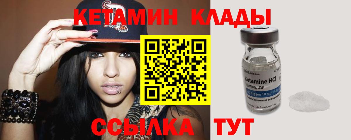 Канабис  ГАШ  Вход с VPN  Гашиш  Выкса  Меф МЯУ МЯУ кристаллы 