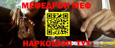 бошки Можайск
