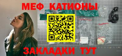 альфа пвп Моздок