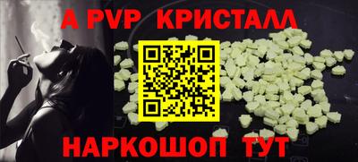 бошки Можайск