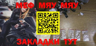 бошки Можайск