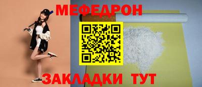 альфа пвп Моздок
