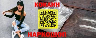 альфа пвп Моздок