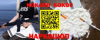 бошки Можайск