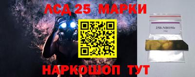 альфа пвп Моздок