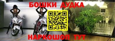 альфа пвп Моздок