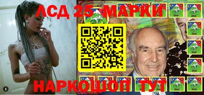 альфа пвп Моздок