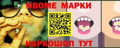 сатива Можга