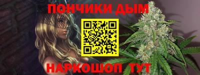 альфа пвп Моздок