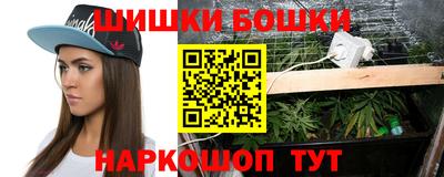 альфа пвп Моздок
