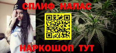 альфа пвп Моздок