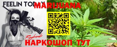 бошки Можайск