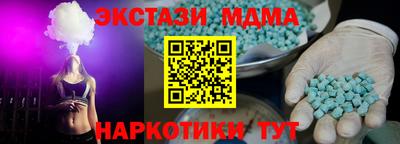 сатива Можга