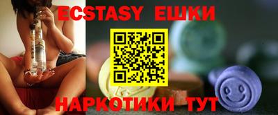 бошки Можайск