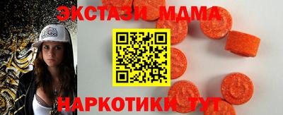 бошки Можайск