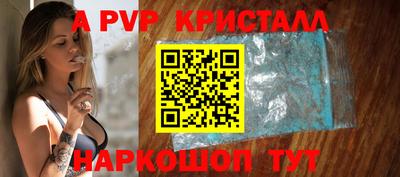 бошки Можайск