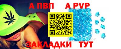 бошки Можайск