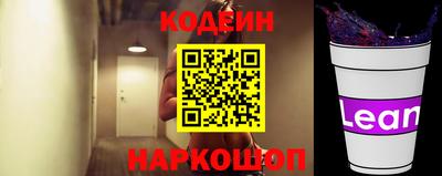 альфа пвп Моздок