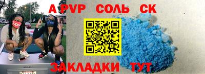 сатива Можга