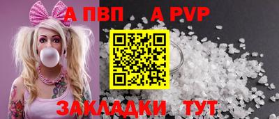 сатива Можга