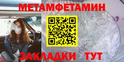 бошки Можайск