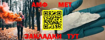 альфа пвп Моздок