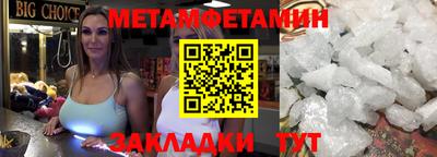 альфа пвп Моздок