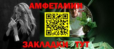 альфа пвп Моздок