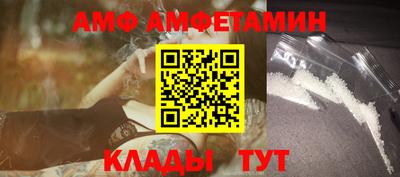 бошки Можайск