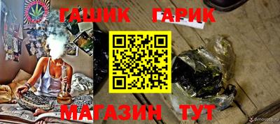 альфа пвп Моздок