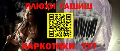 альфа пвп Моздок