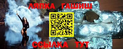 сатива Можга