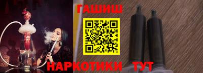 бошки Можайск