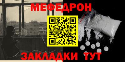 альфа пвп Моздок