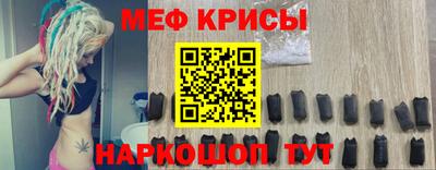 бошки Можайск