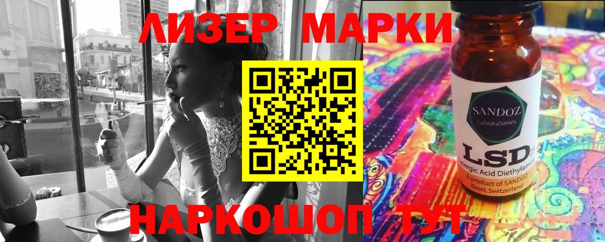 LSD-25 экстази ecstasy Выкса
