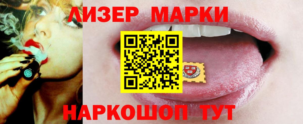 Лсд 25 экстази кислота  Вход с VPN  Выкса  ЛСД экстази кислота 