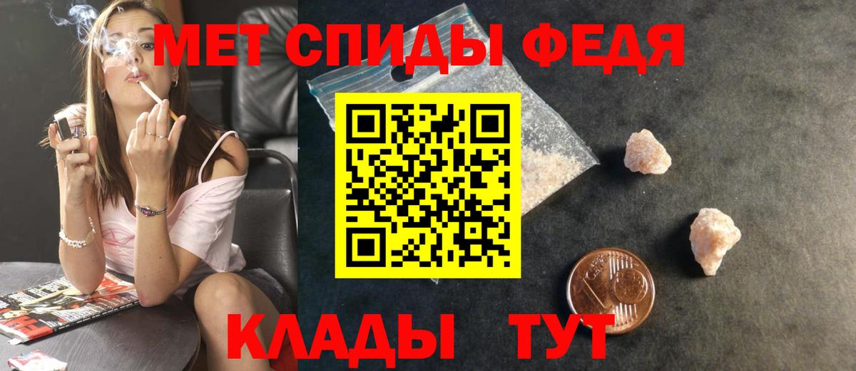 Выкса  МЕТАМФЕТАМИН витя  Вход с VPN 