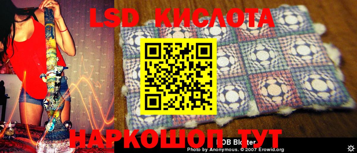 Выкса  Марки 25I-NBOMe 1,5мг  Вход с VPN 
