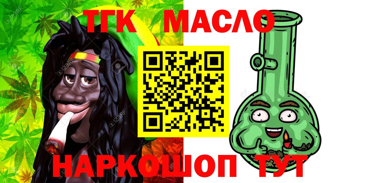 Дистиллят ТГК Wax Выкса