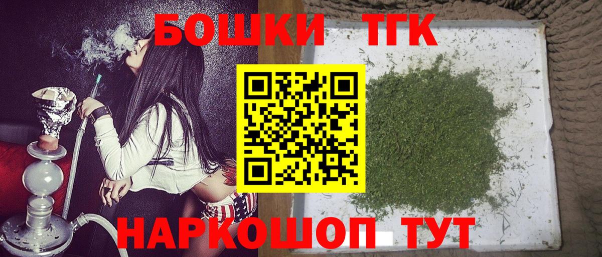 Марихуана сатива  Конопля план  Выкса  Конопля планчик  Вход с VPN  Бошки марихуана план 