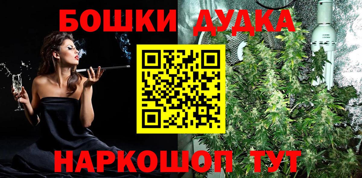 Канабис Bruce Banner Выкса
